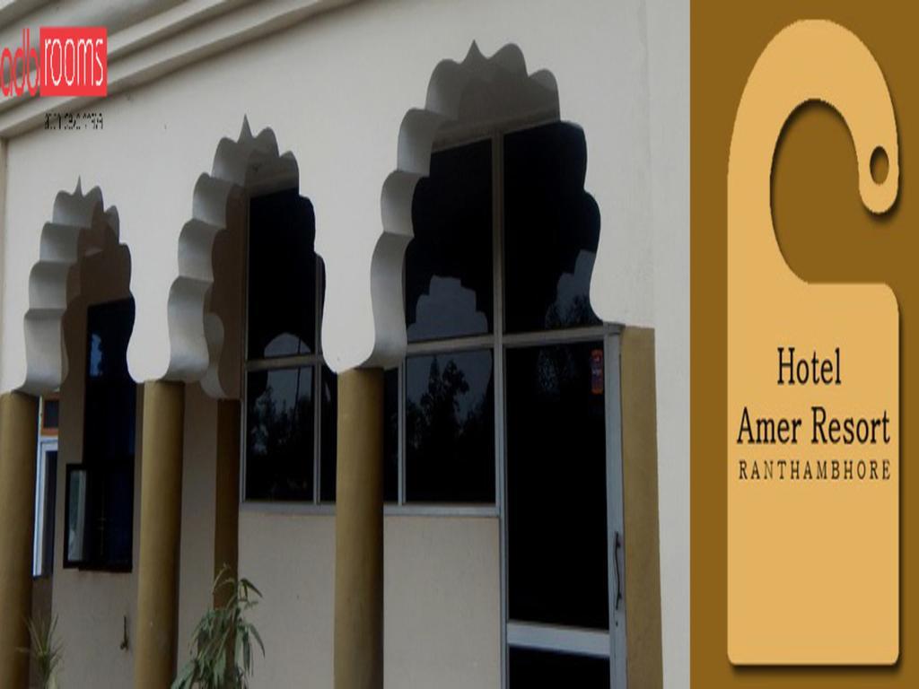 Adb Rooms Amer Resort Ranthambore エクステリア 写真